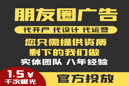 百度SEM案例：如何提高广告投放效果